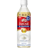 ネックゲイター　新品未使用　キリン　IMUSE イミューズ　水色 ◇【機能性表示食品】キリン iMUSE（イミューズ） 免疫ケア